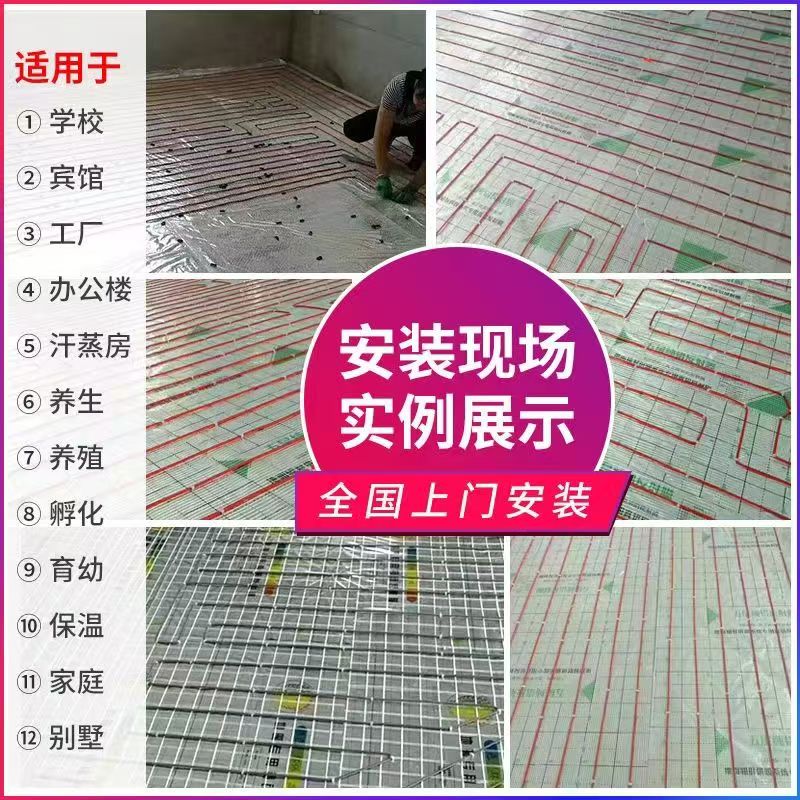 攀枝花 石墨烯电地暖公司哪家好？售后保障深度解析